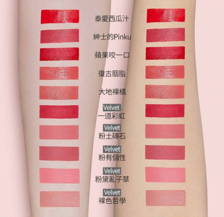 ETUDE HOUSE 唇膏