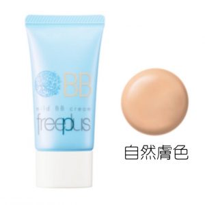 freeplus 溫和水感BB霜(自然膚色)