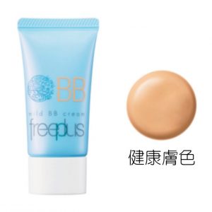 freeplus 溫和水感BB霜 (健康膚色)