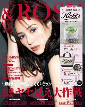 9月號日雜附錄