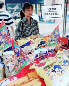 農曆七月禁忌