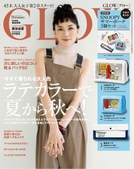 9月號日雜附錄