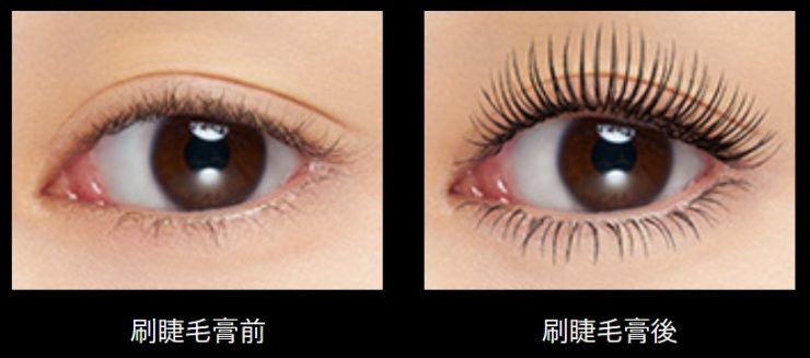 MAJOLICA MAJORCA 戀愛魔鏡 超現實激長睫毛膏<防水型>