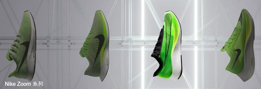 nike 運動鞋
