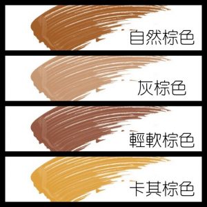 大創眉筆刷