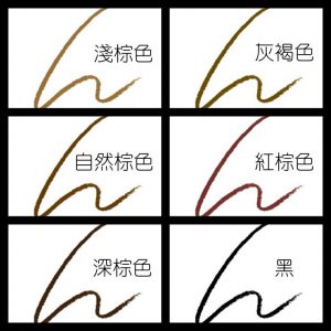 大創眉筆