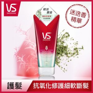 護髮素