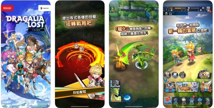 任天堂遊戲 APP
