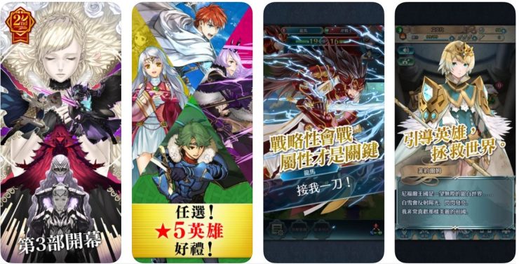 任天堂遊戲 APP