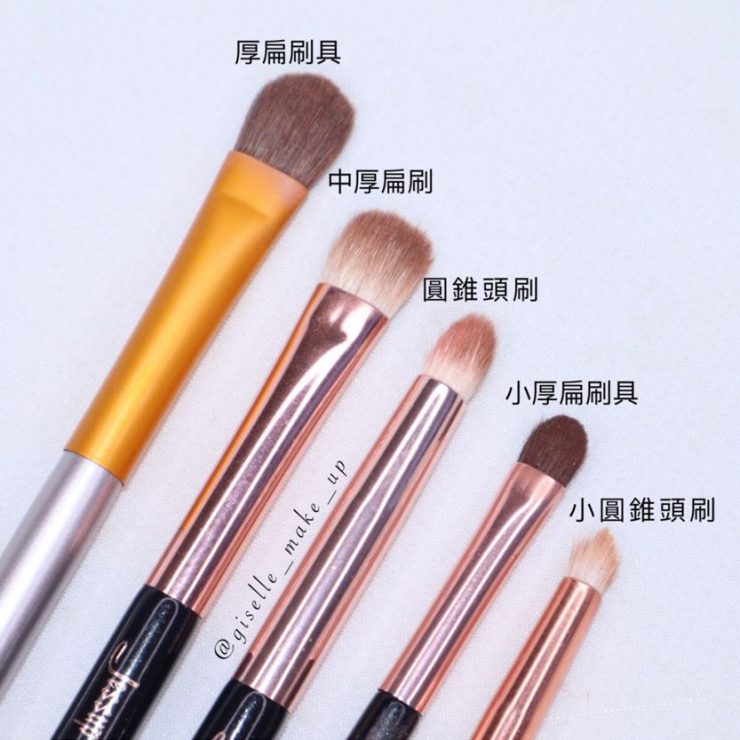 眼影畫法