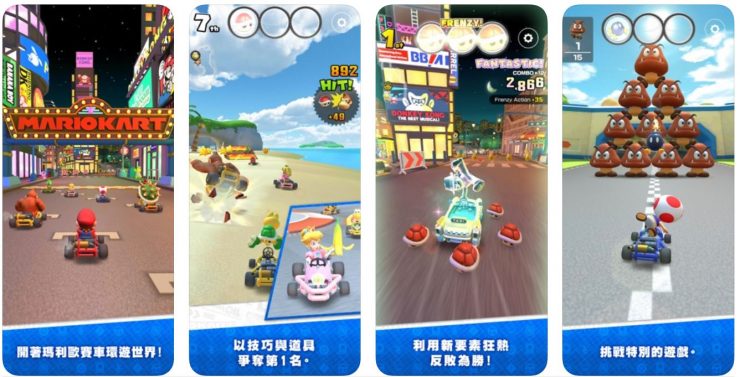 任天堂遊戲 APP