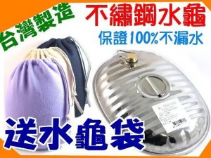 熱敷袋