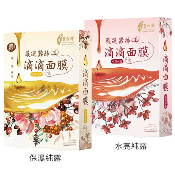 寶雅必買