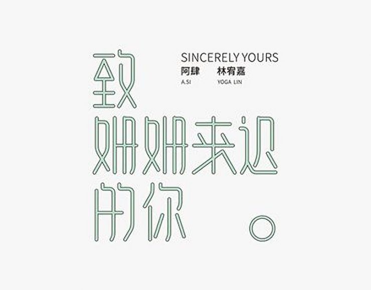失戀 情歌