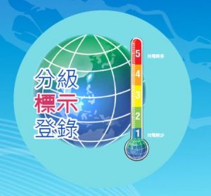 熱水瓶