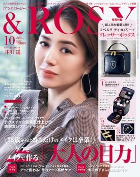 10月號日雜附錄