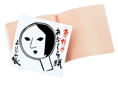 京都必買美妝
