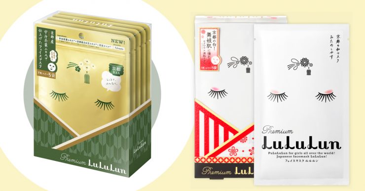 京都必買美妝