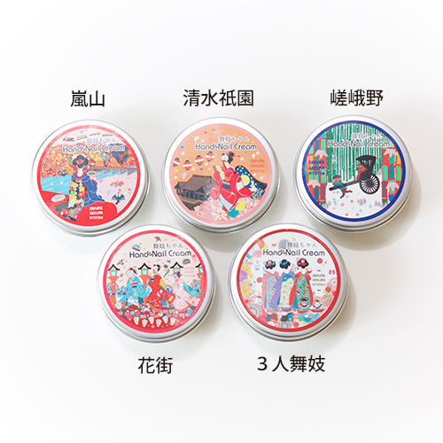 京都必買美妝