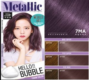 魅尚萱 美髮產品