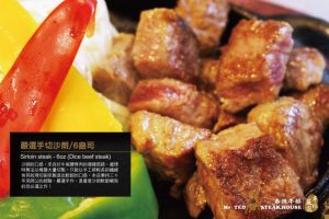 台中西區 美食