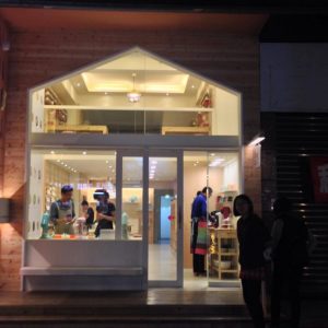 台中西區 美食