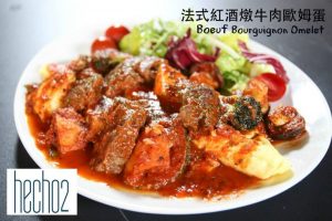 台中西區 美食