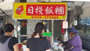 台中西區 美食