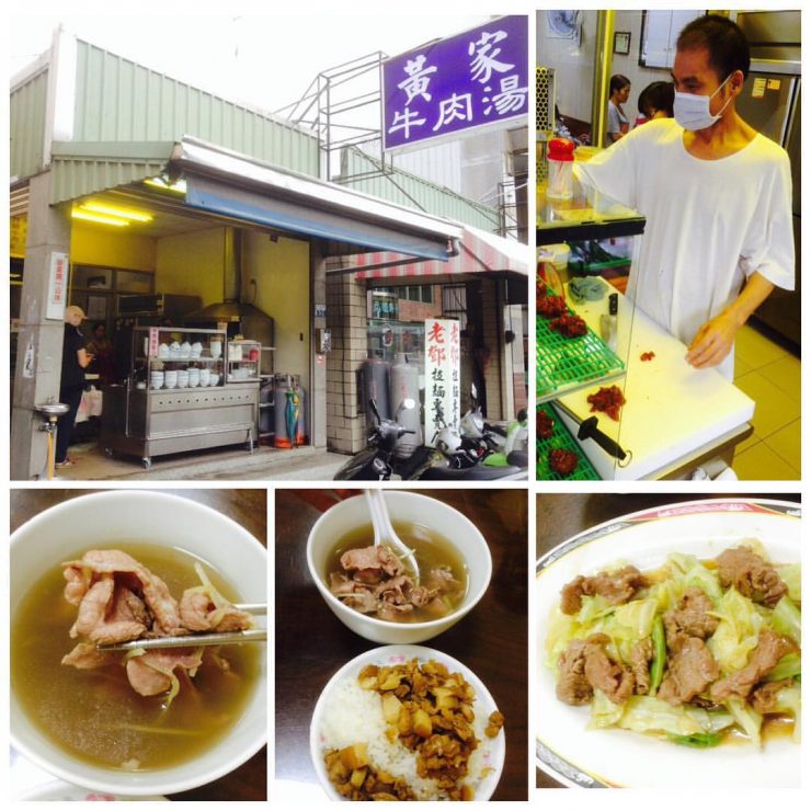 台南新營美食