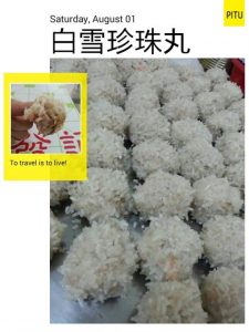 高雄文化中心 美食