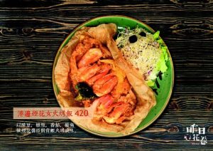 台中西區 美食