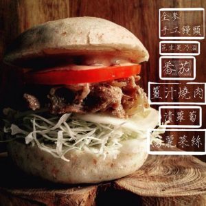 蘆洲美食