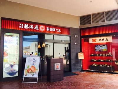 草衙道 美食