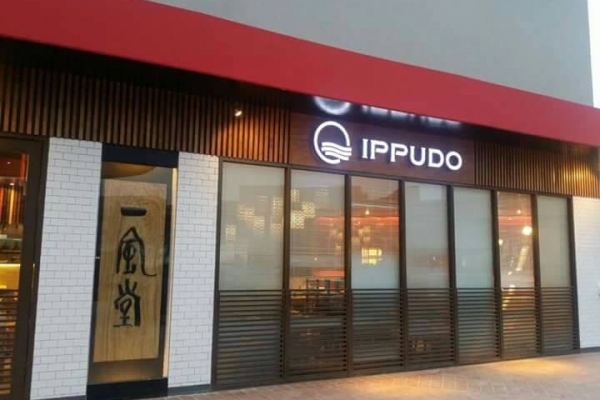 草衙道 美食