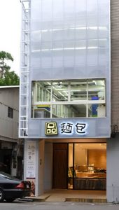 台中西區 美食
