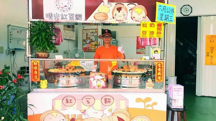 蘆洲美食