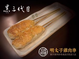 蘆洲美食