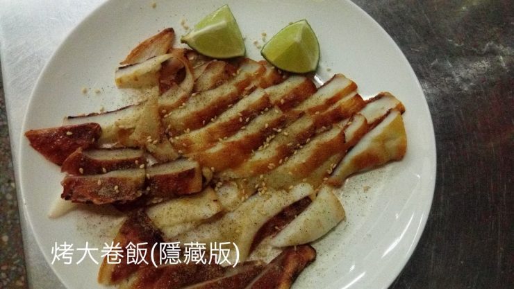 蘆洲美食