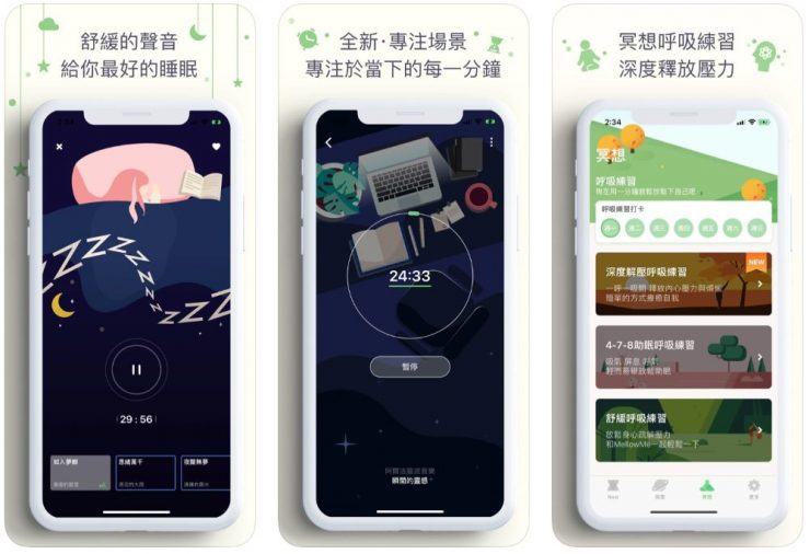 APP