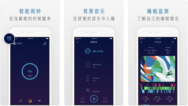APP