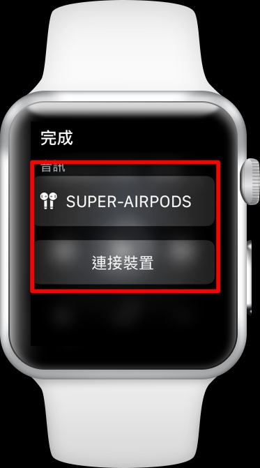 Apple Watch APP