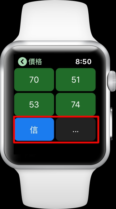 Apple Watch APP