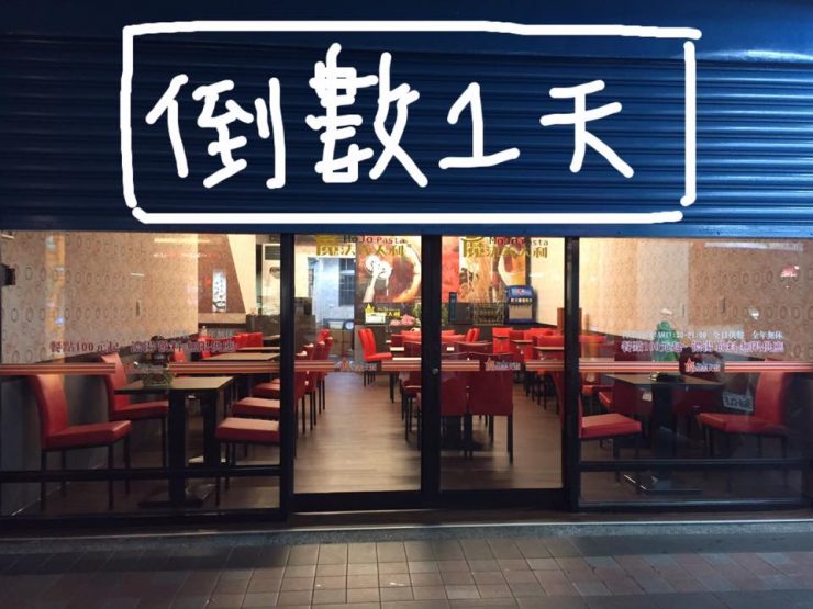 蘆洲美食