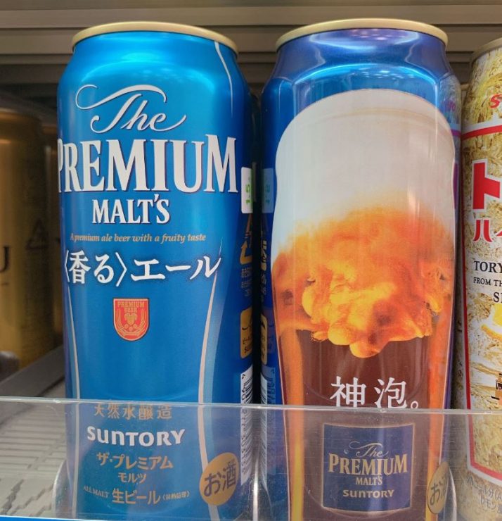日本啤酒