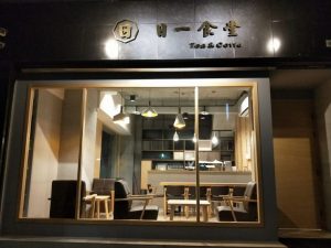 高雄文化中心 美食