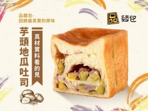 台中西區 美食