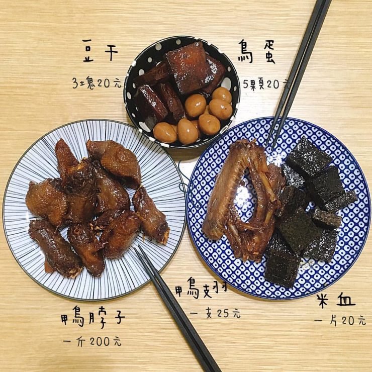 台南新營美食