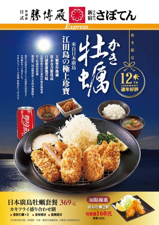 草衙道 美食