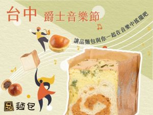 台中西區 美食