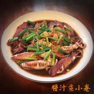 蘆洲美食